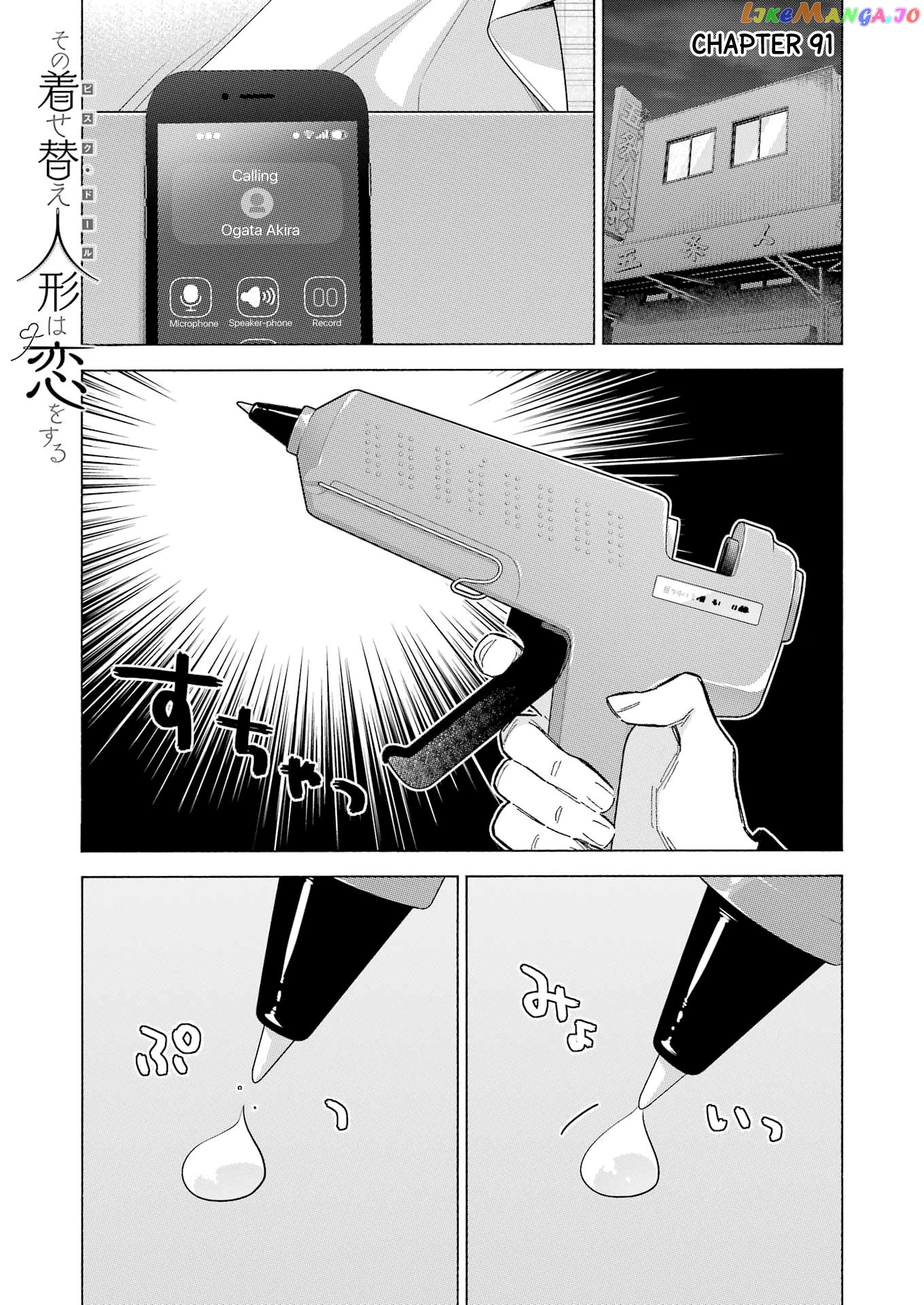 My Dress-Up Darling, Chapter 91 image 02